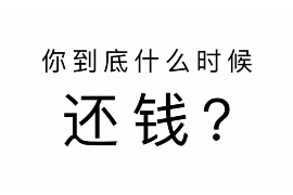 薛城薛城专业催债公司，专业催收